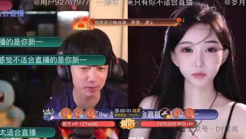 八卦吃瓜娱乐直播在线观看,直播带你畅游吃瓜娱乐世界